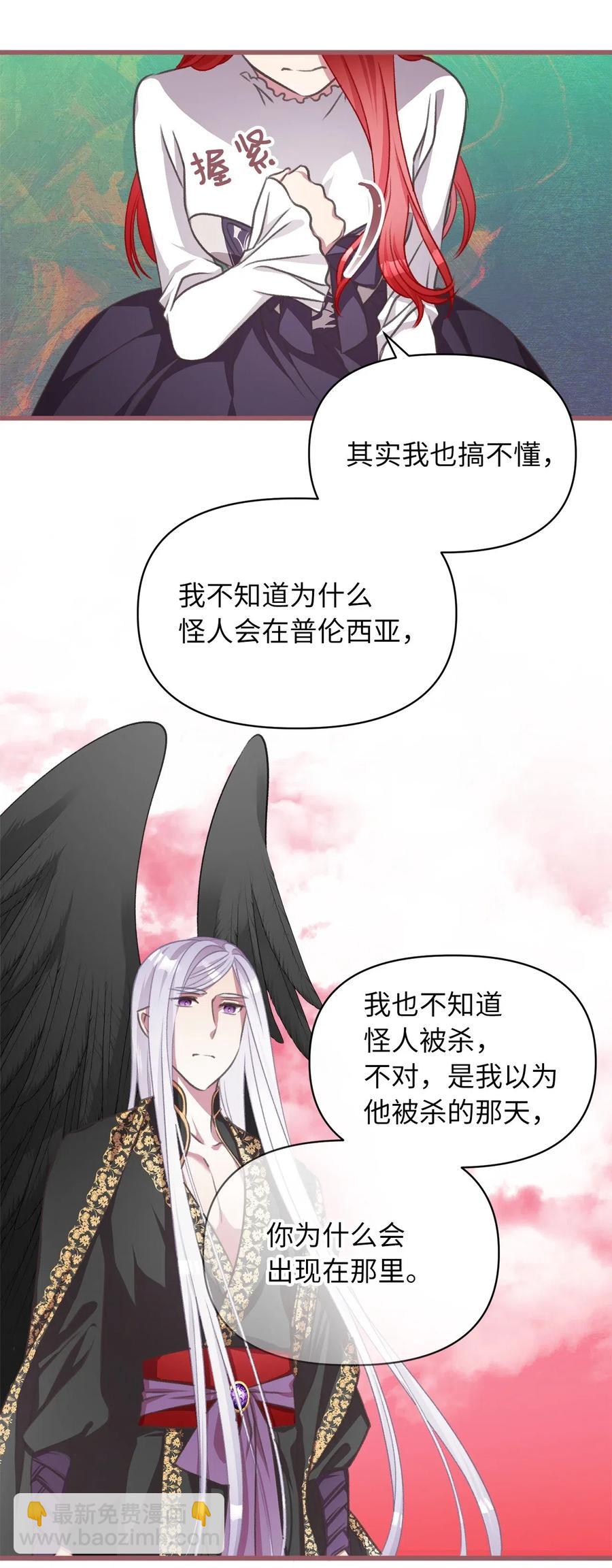 41 我要送你回原来的世界37