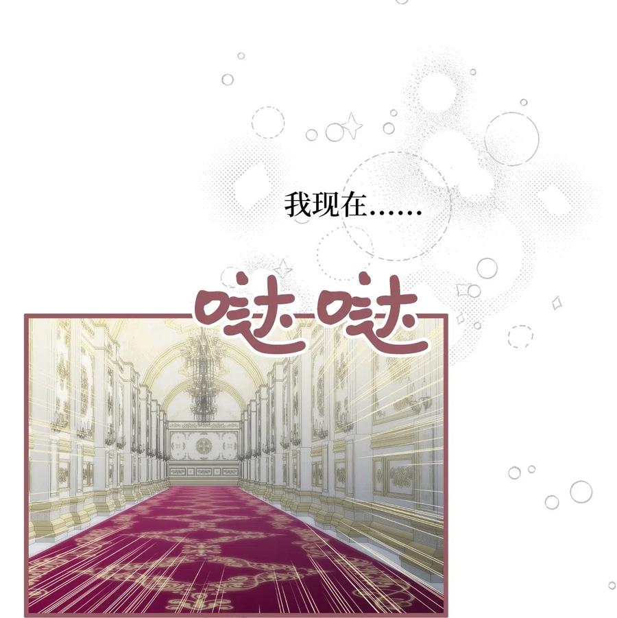 41 我要送你回原来的世界4