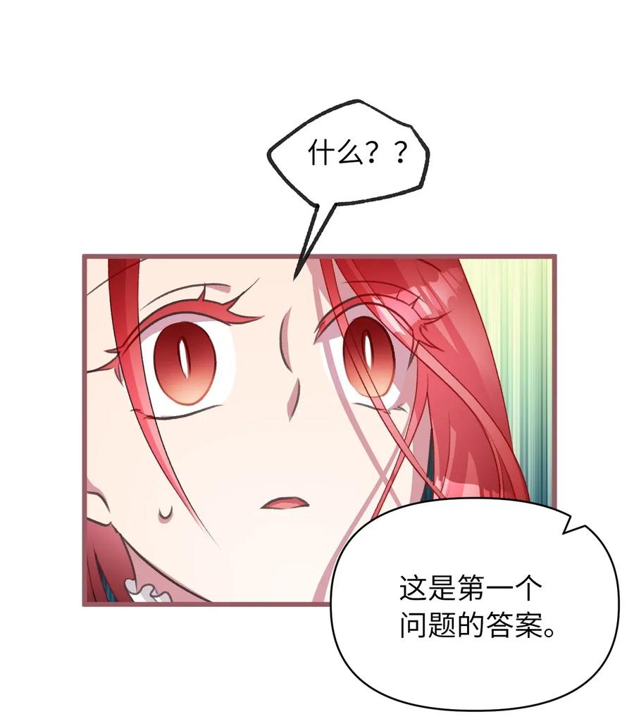 41 我要送你回原来的世界41