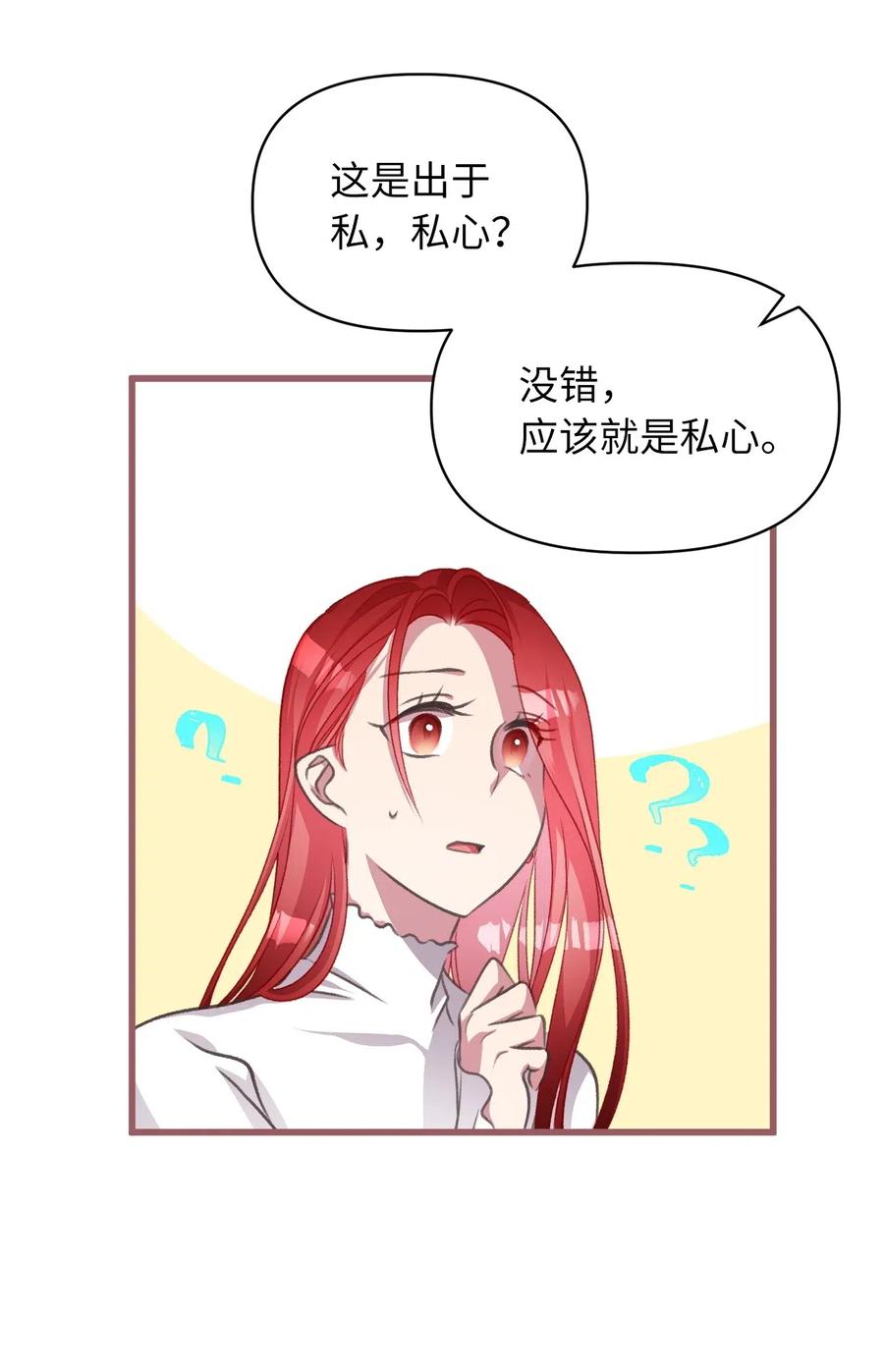 41 我要送你回原来的世界44