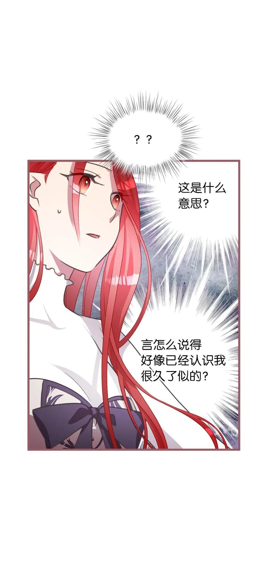 41 我要送你回原来的世界46