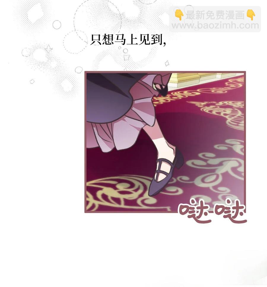 41 我要送你回原来的世界5