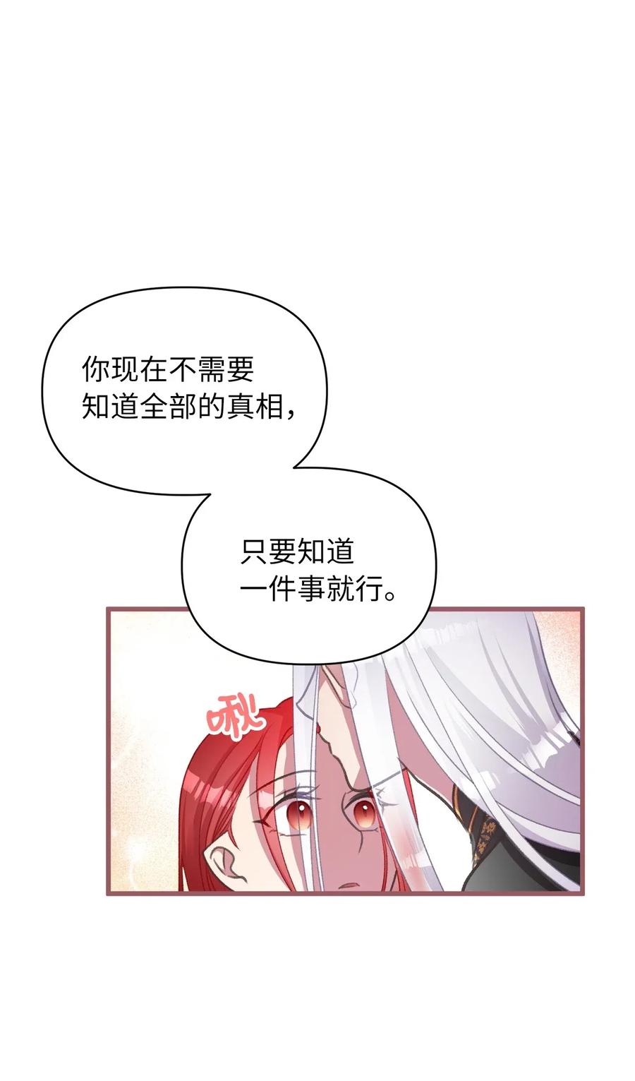 41 我要送你回原来的世界51