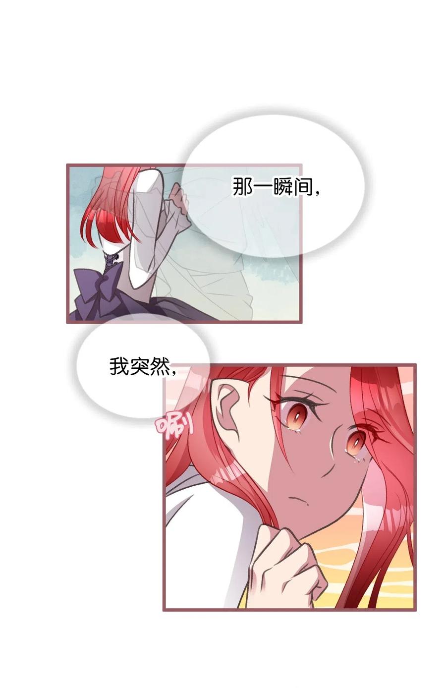 41 我要送你回原来的世界54