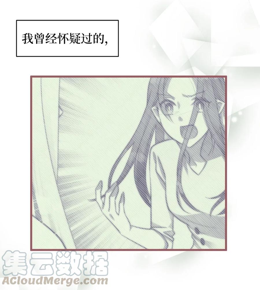 41 我要送你回原来的世界6