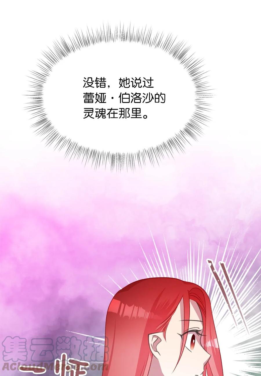 41 我要送你回原来的世界64