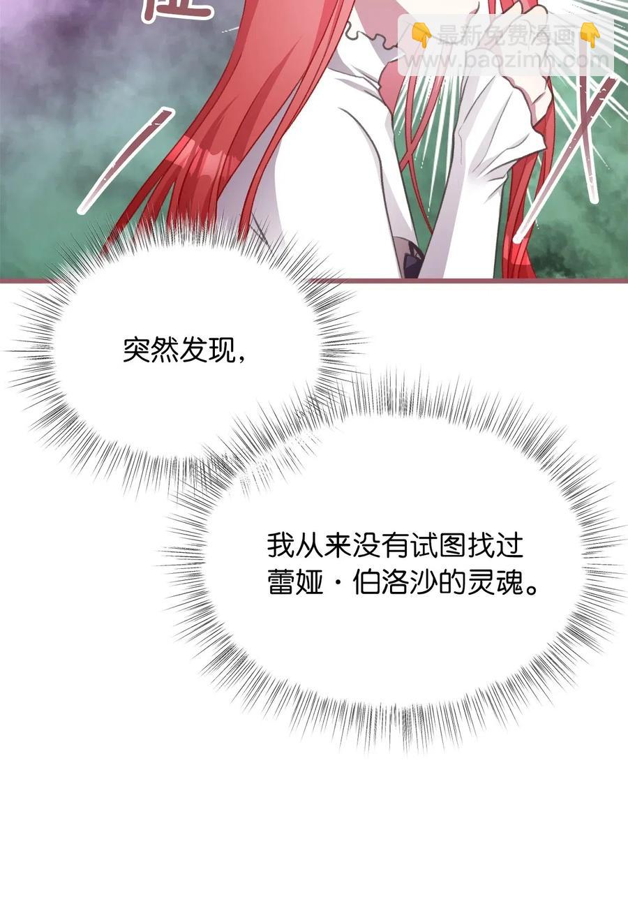 41 我要送你回原来的世界65