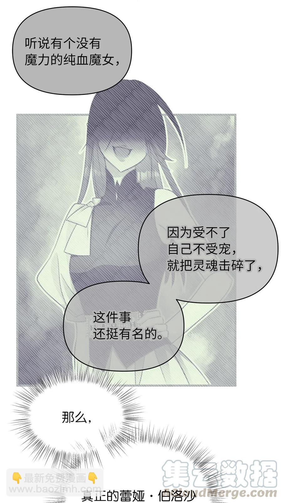 41 我要送你回原来的世界67