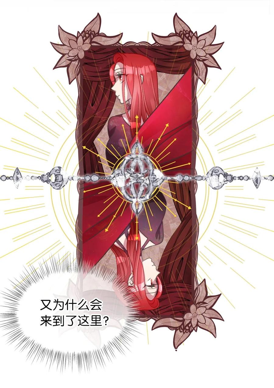 41 我要送你回原来的世界69