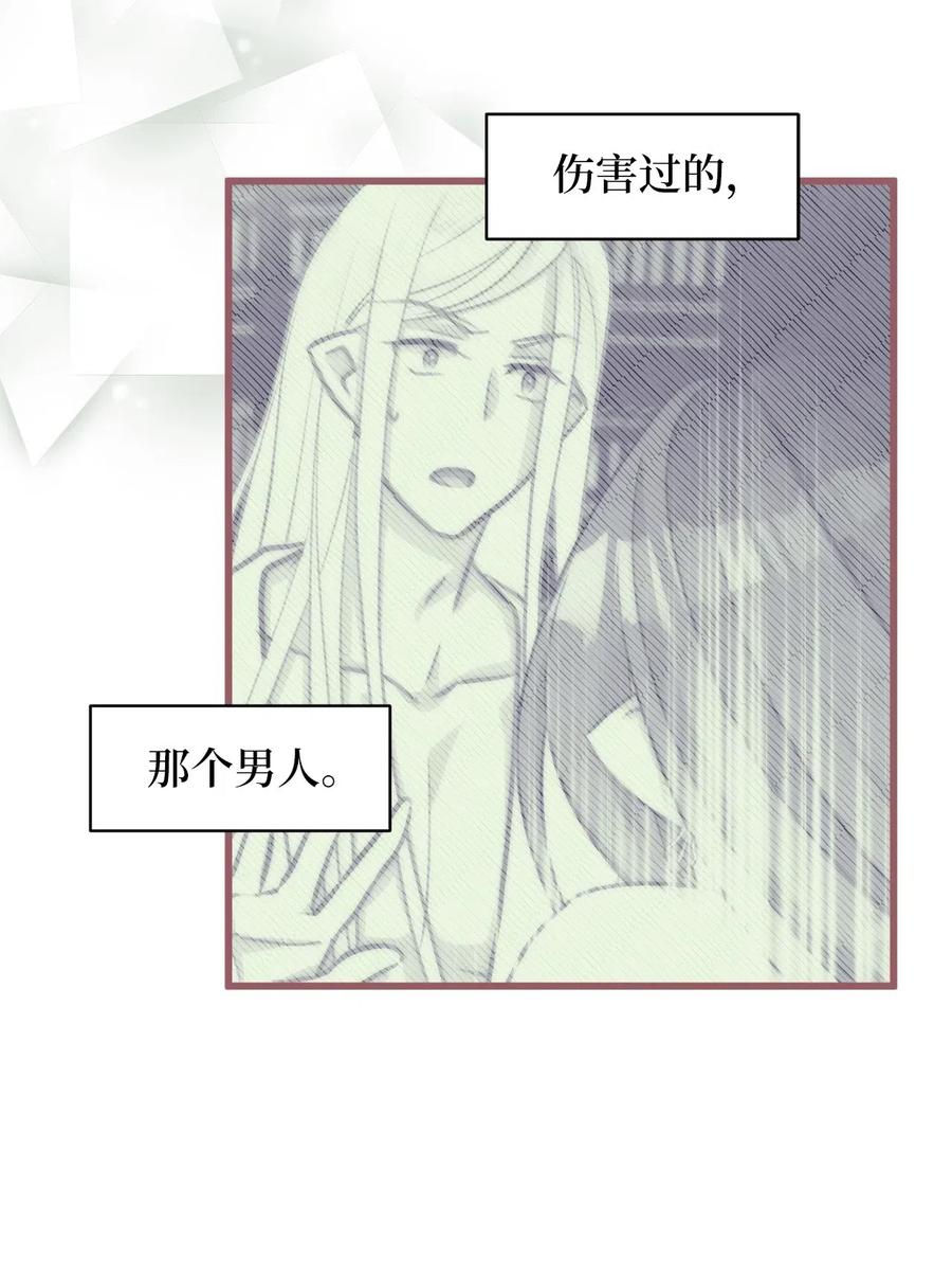 41 我要送你回原来的世界7