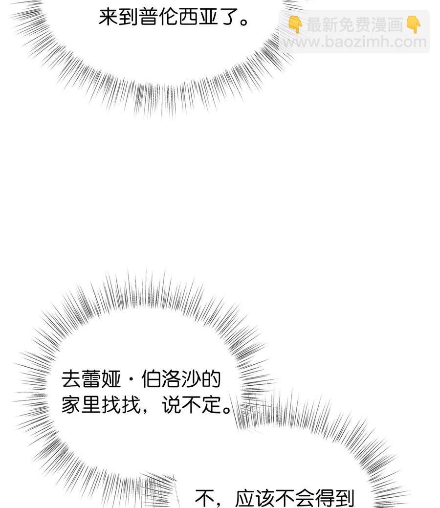 41 我要送你回原来的世界72