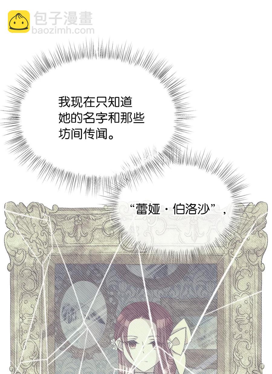 41 我要送你回原来的世界74