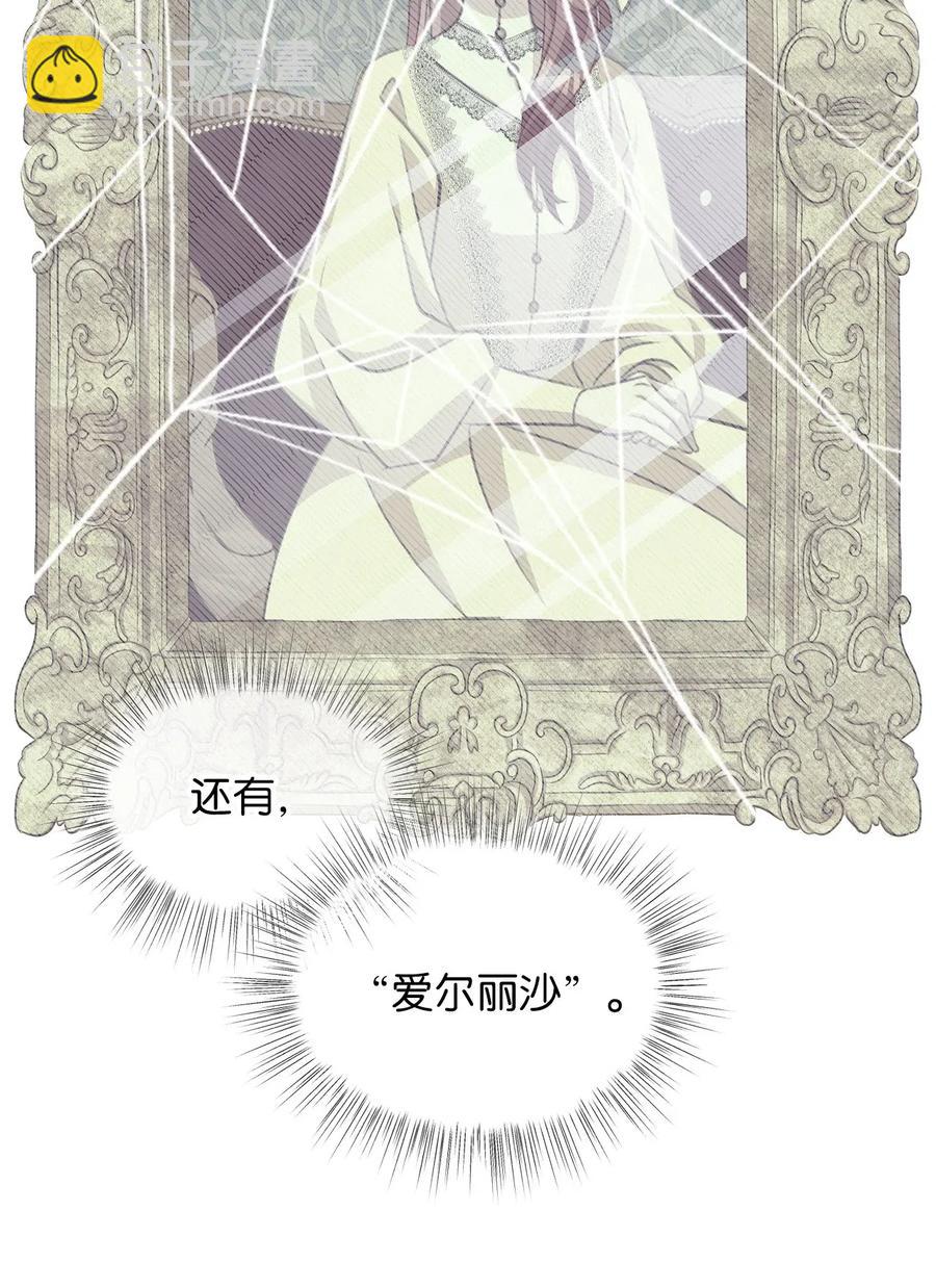 41 我要送你回原来的世界75