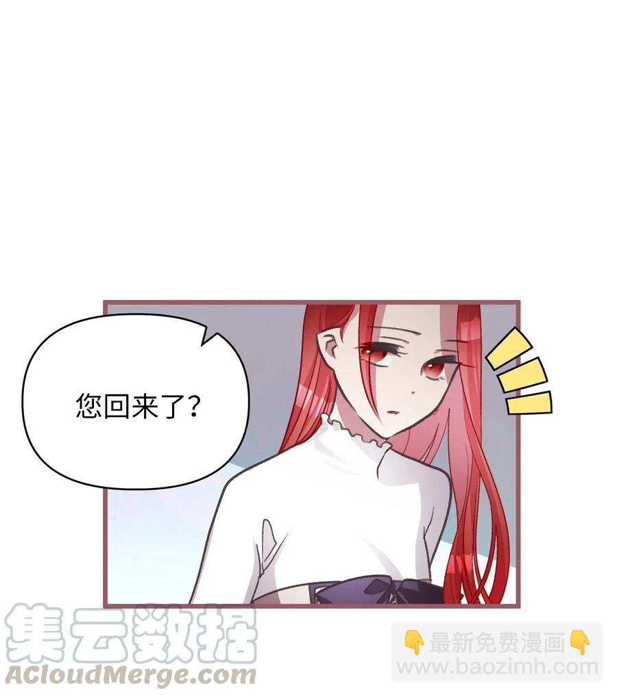 41 我要送你回原来的世界82