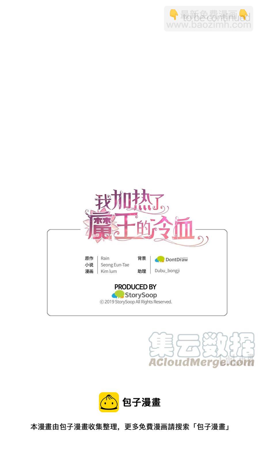 41 我要送你回原来的世界88
