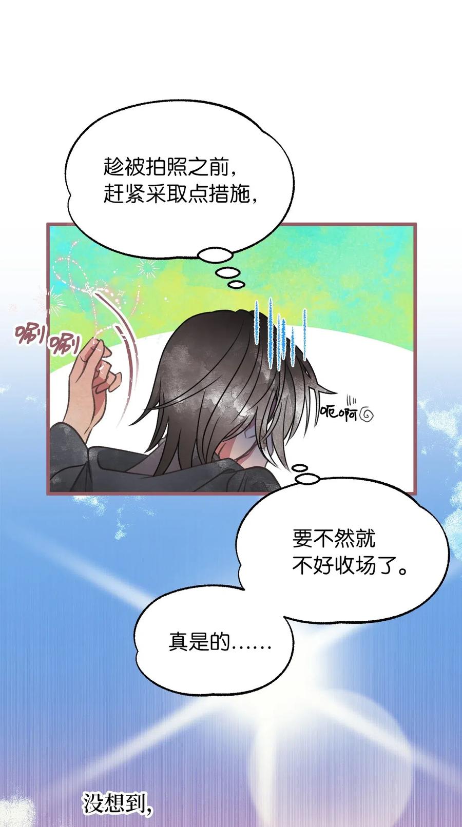 48 你只能被我羁绊着1