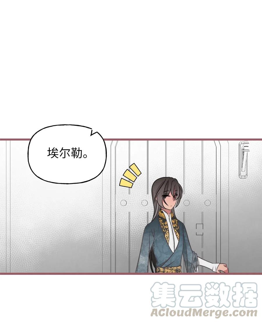 48 你只能被我羁绊着12