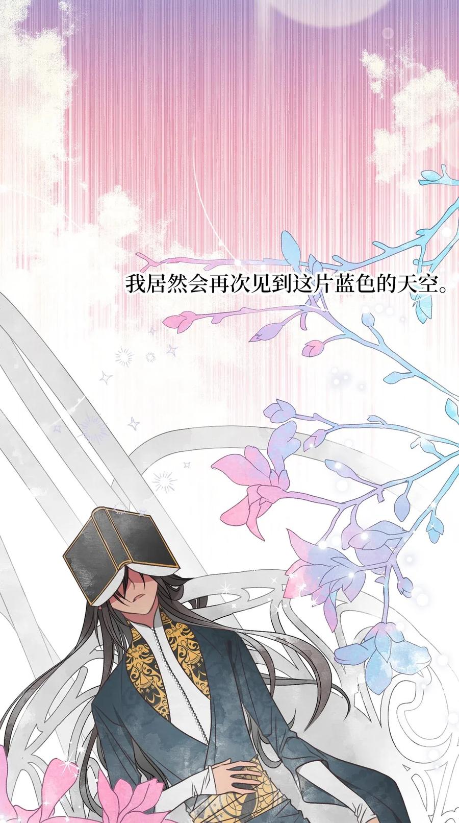 48 你只能被我羁绊着2