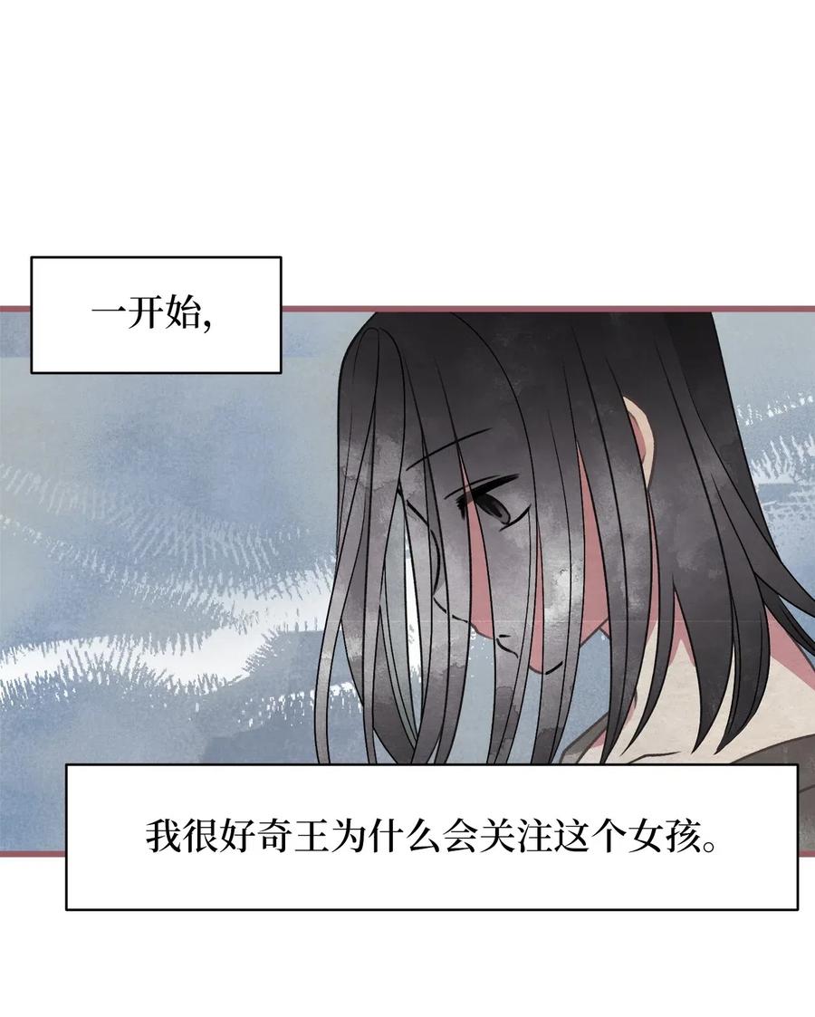 48 你只能被我羁绊着20