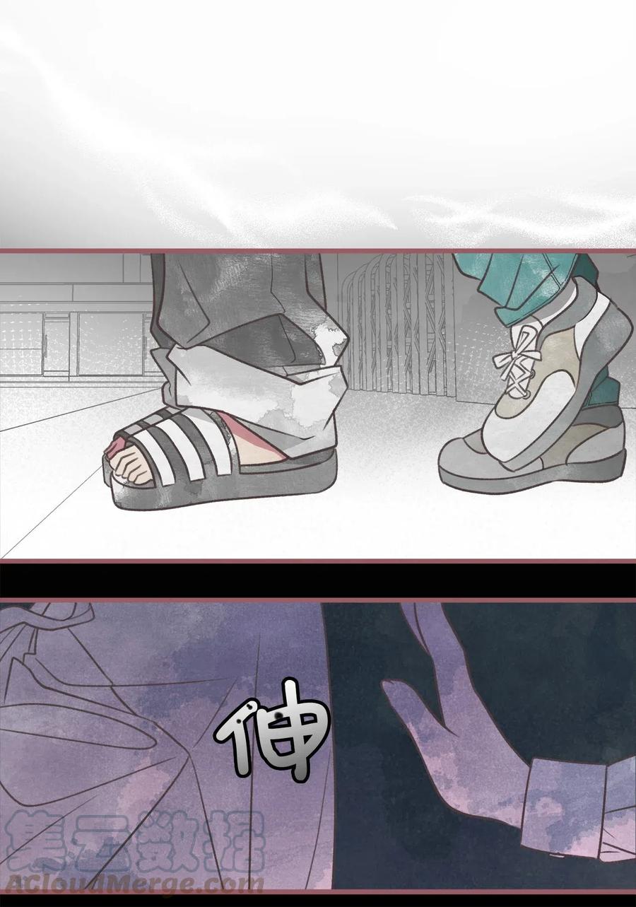 48 你只能被我羁绊着24