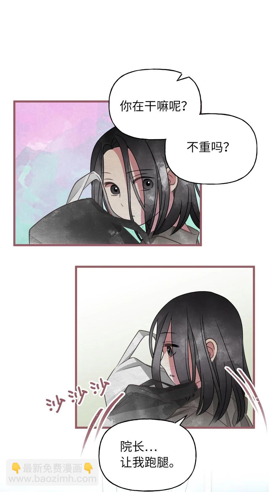 48 你只能被我羁绊着26