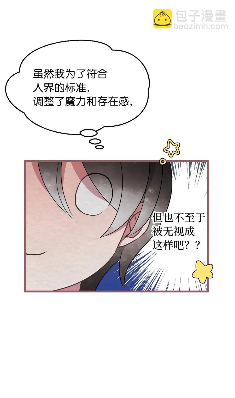 48 你只能被我羁绊着28