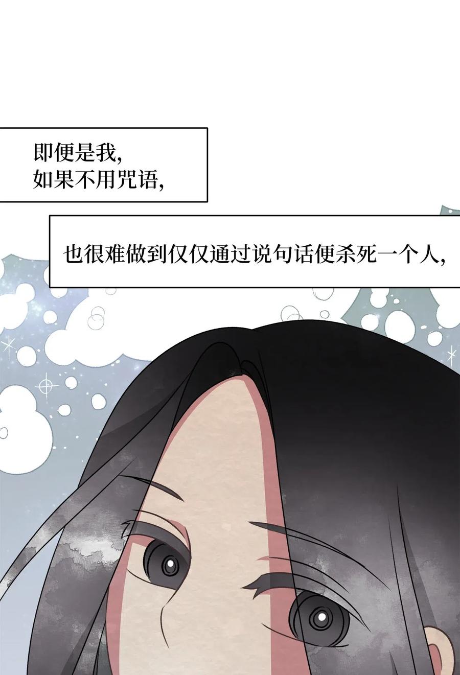 48 你只能被我羁绊着31