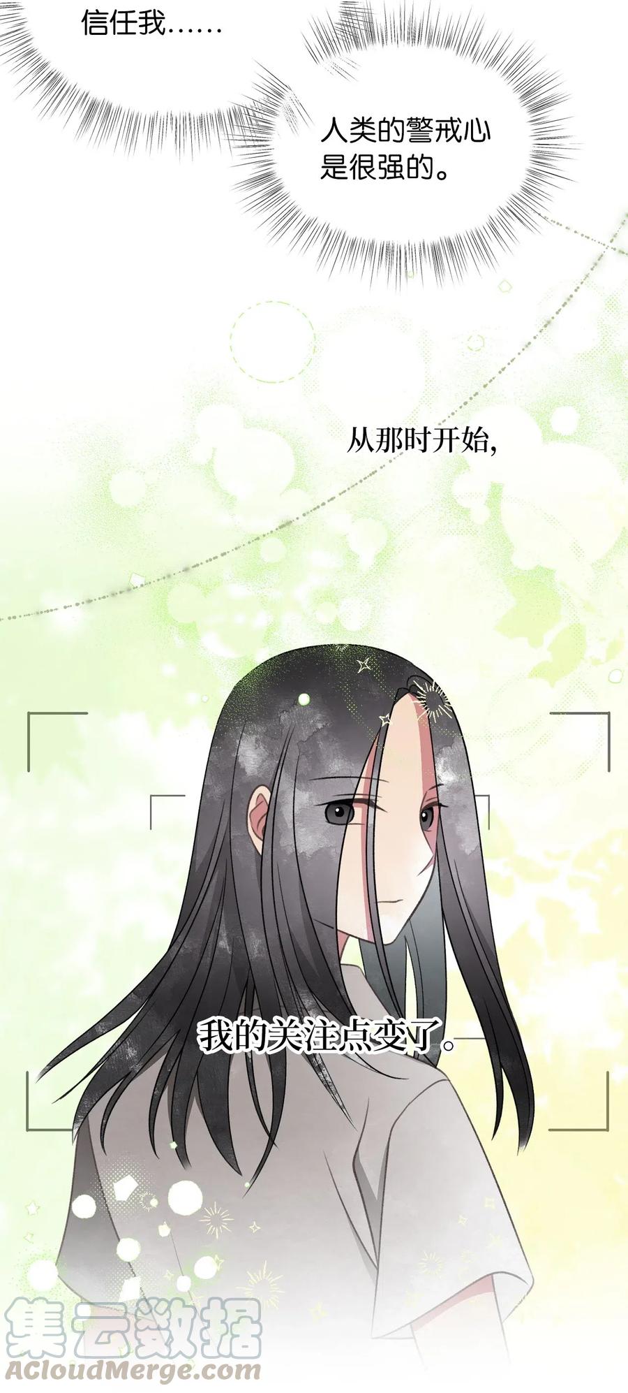 48 你只能被我羁绊着36