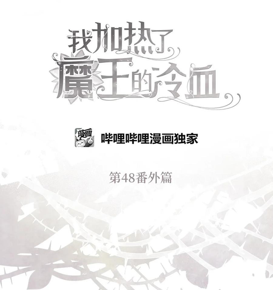 48 你只能被我羁绊着4