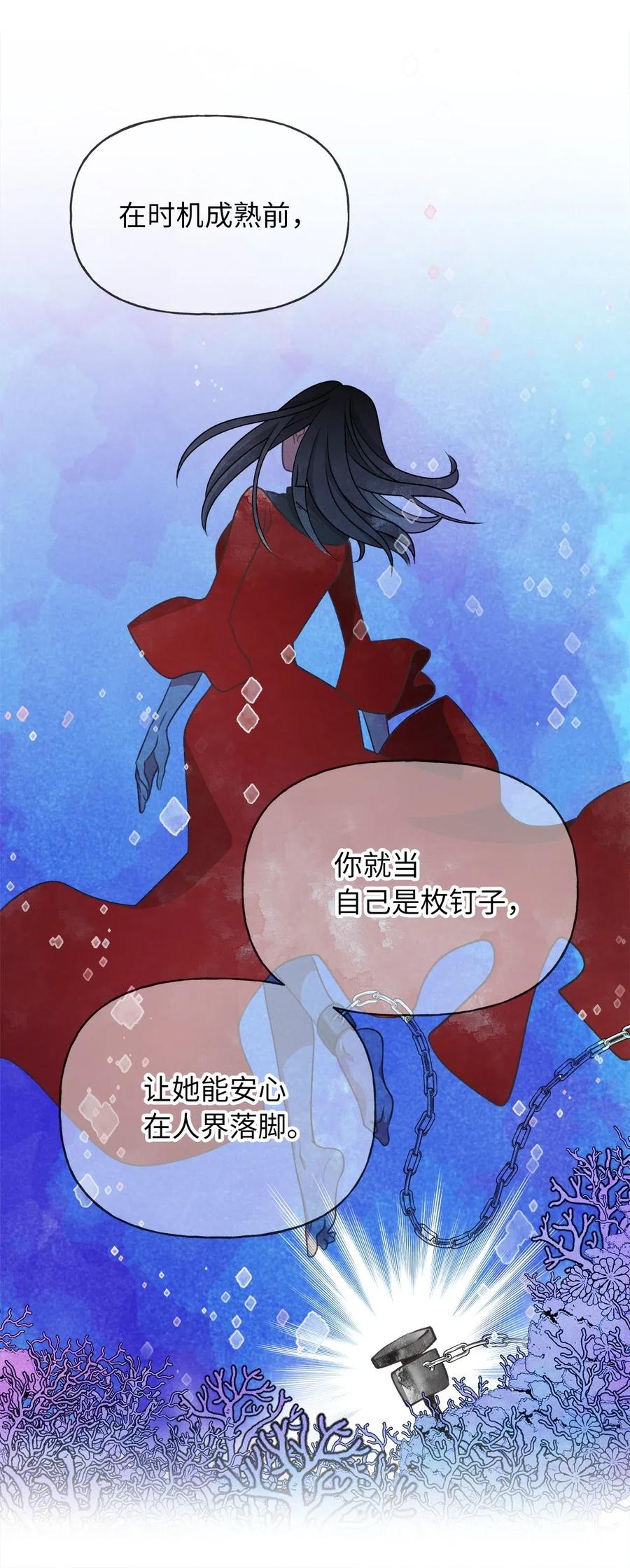 48 你只能被我羁绊着47