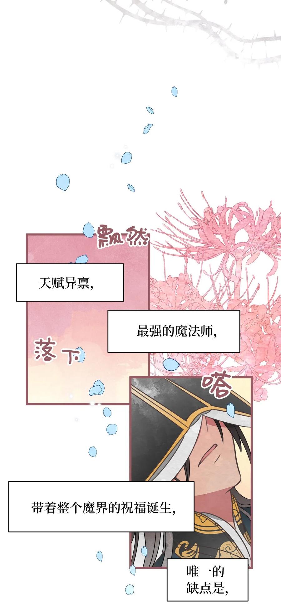 48 你只能被我羁绊着5
