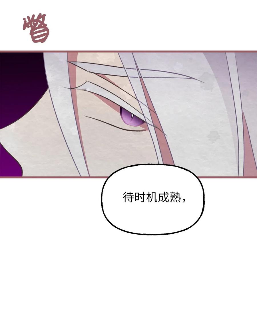 48 你只能被我羁绊着53