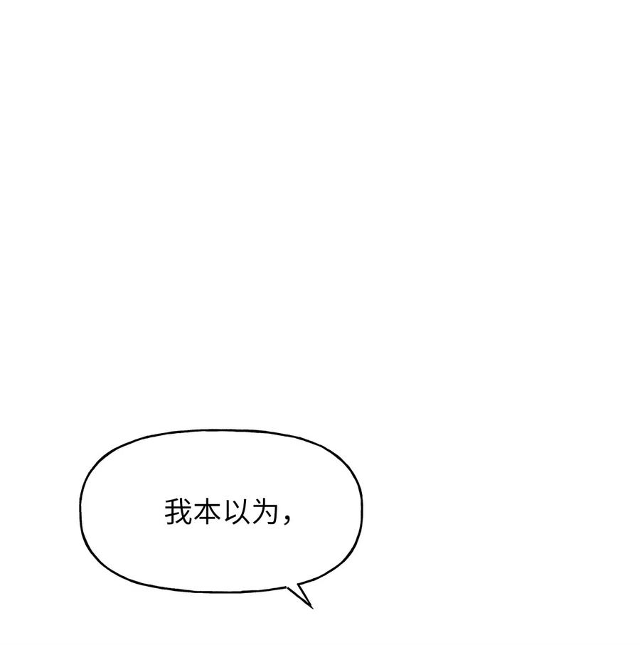 48 你只能被我羁绊着56