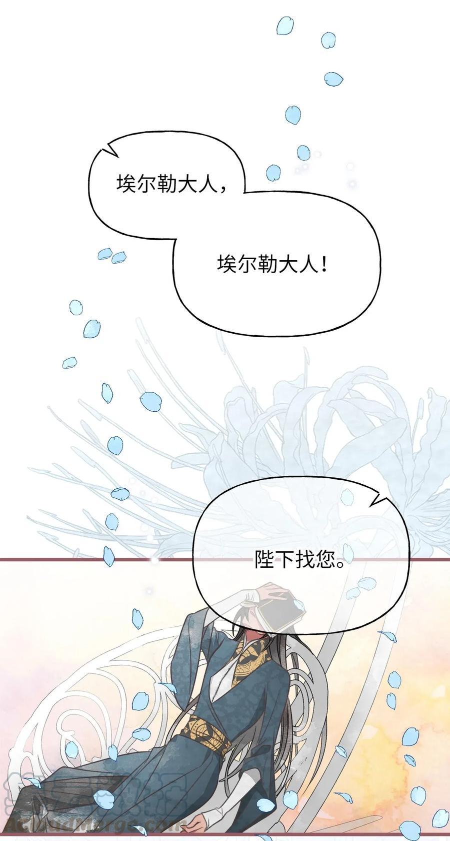 48 你只能被我羁绊着6