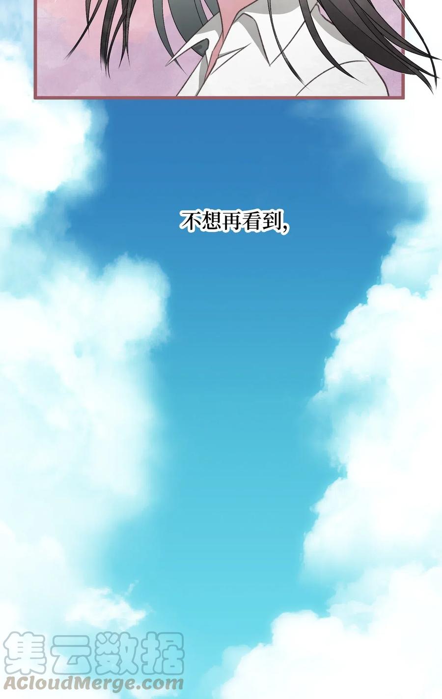 48 你只能被我羁绊着73