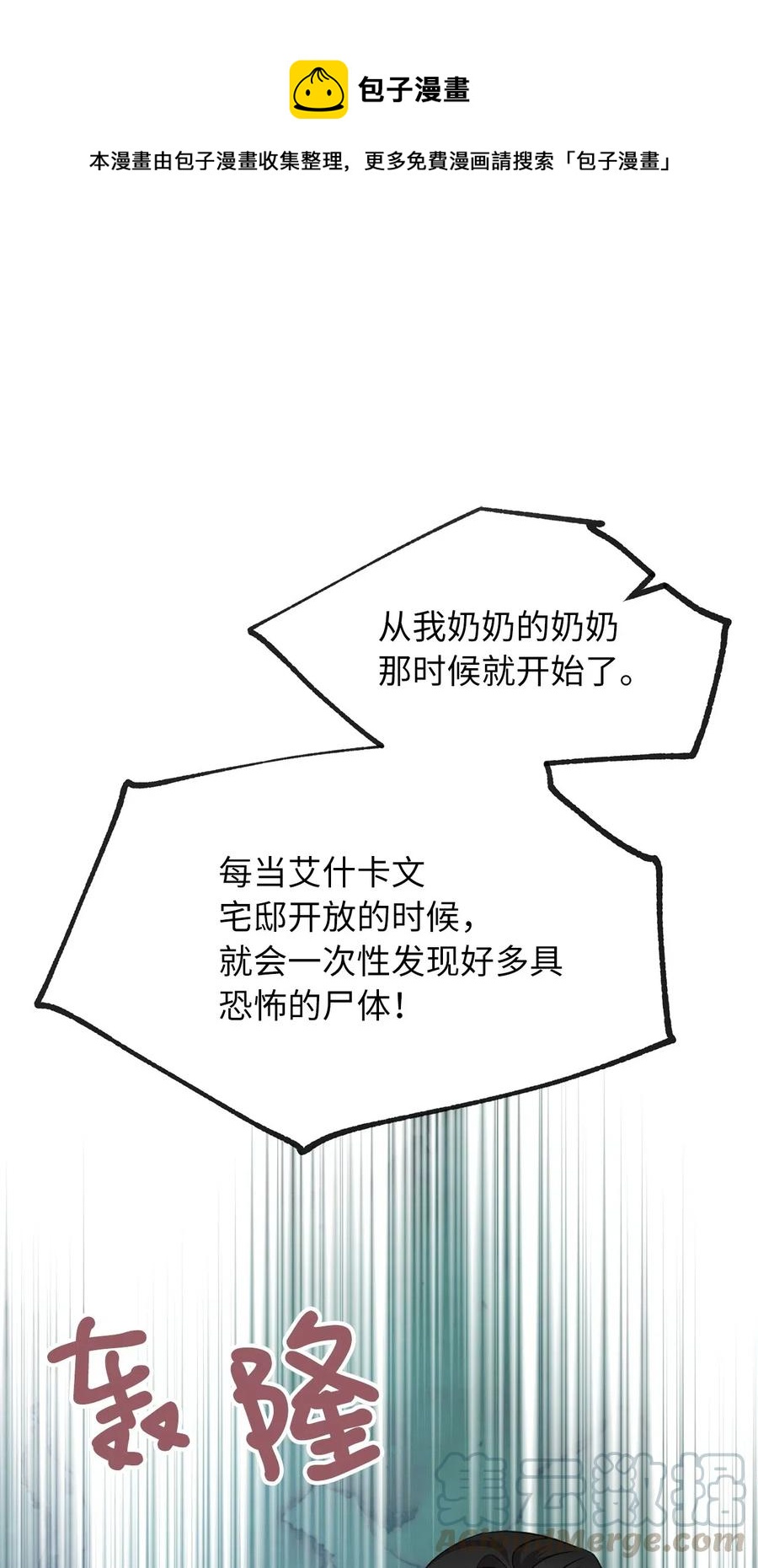 50 携手闯入危险宅邸0