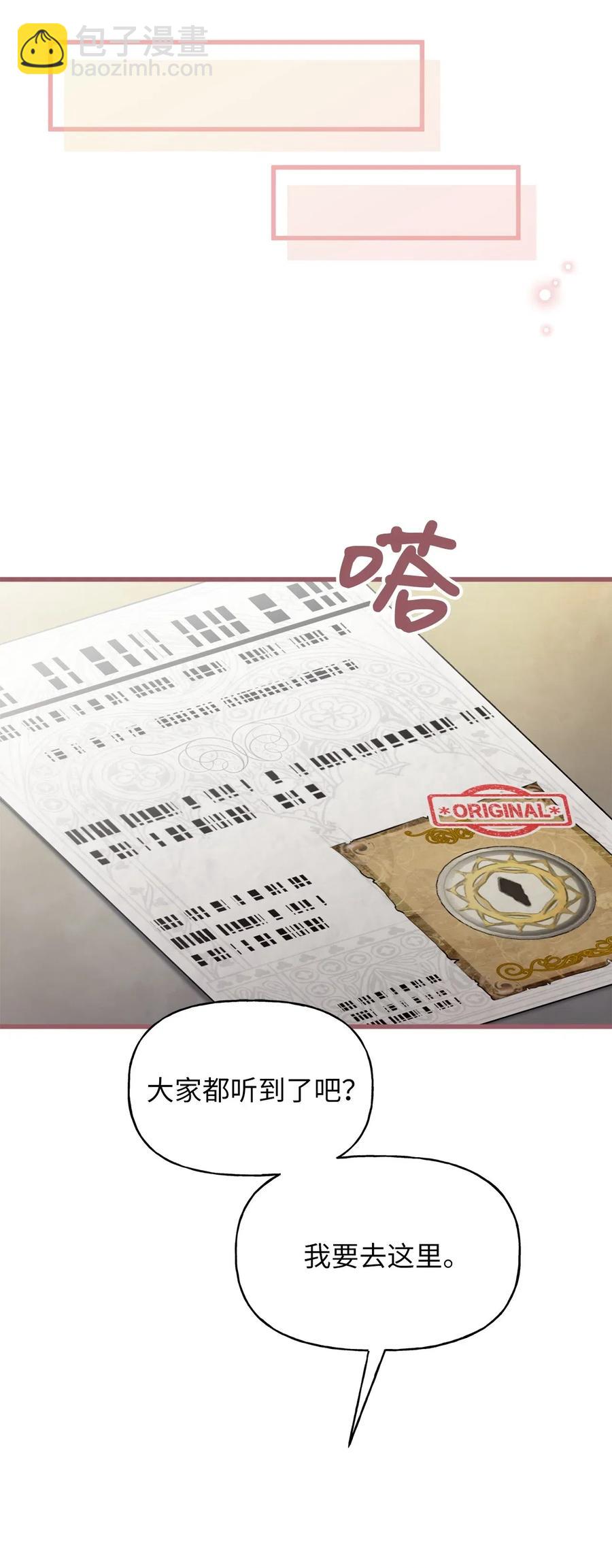 50 携手闯入危险宅邸17