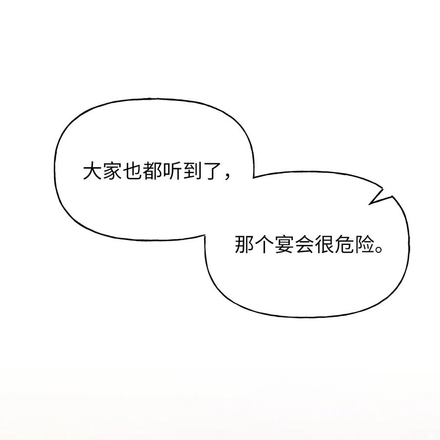 50 携手闯入危险宅邸20