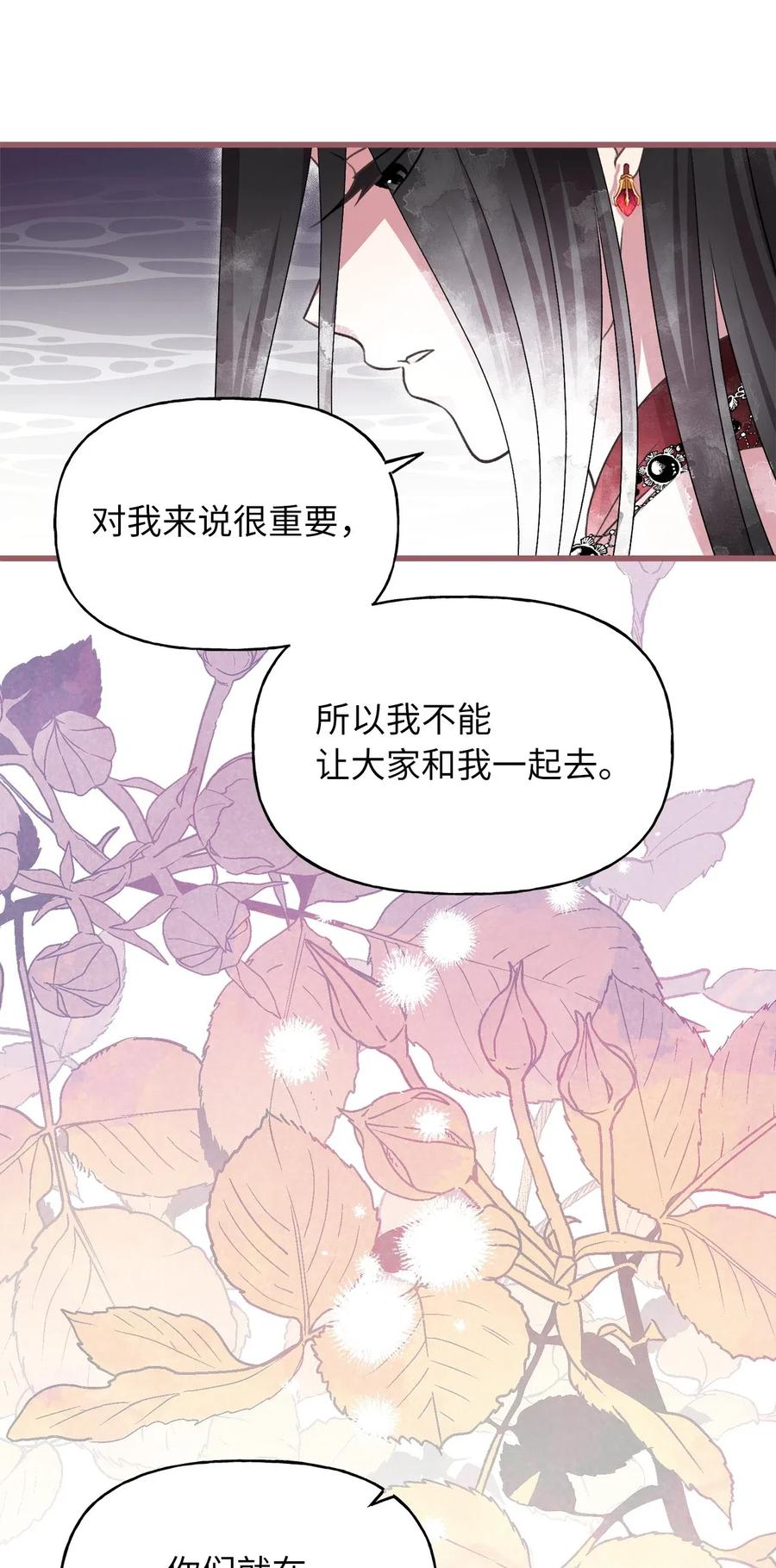 50 携手闯入危险宅邸22
