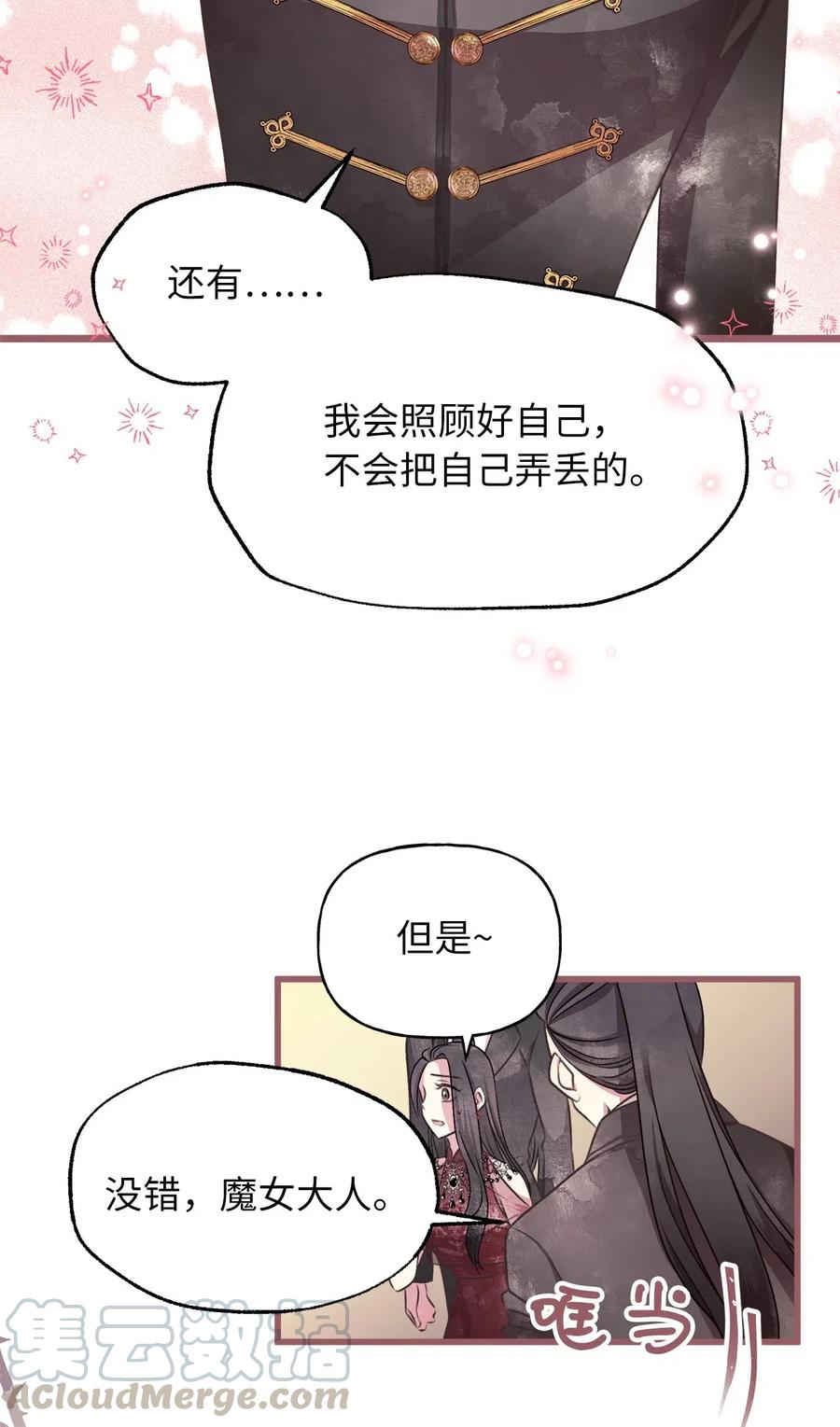 50 携手闯入危险宅邸27
