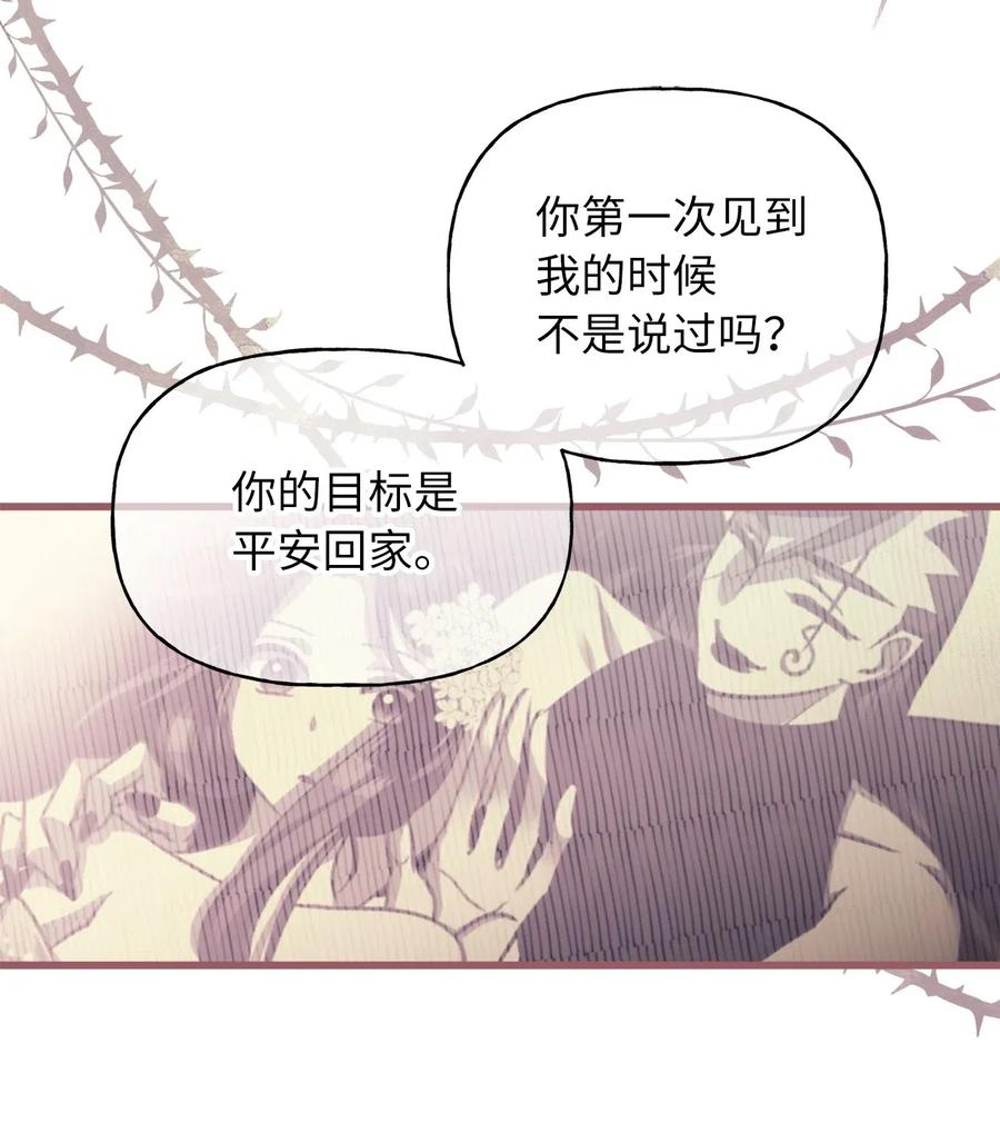50 携手闯入危险宅邸28