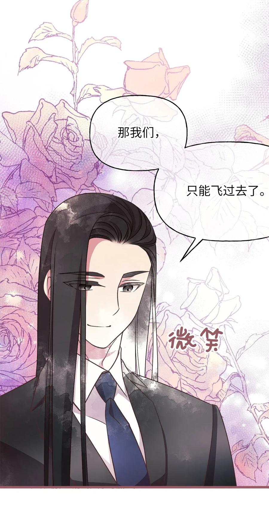 50 携手闯入危险宅邸38