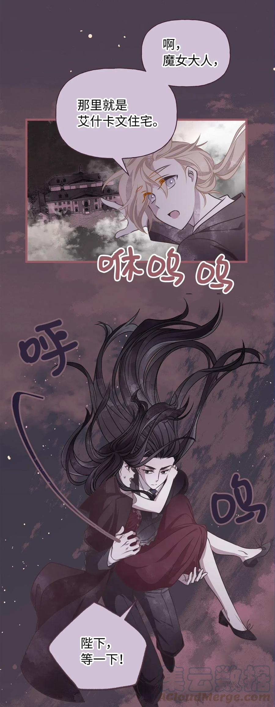 50 携手闯入危险宅邸42