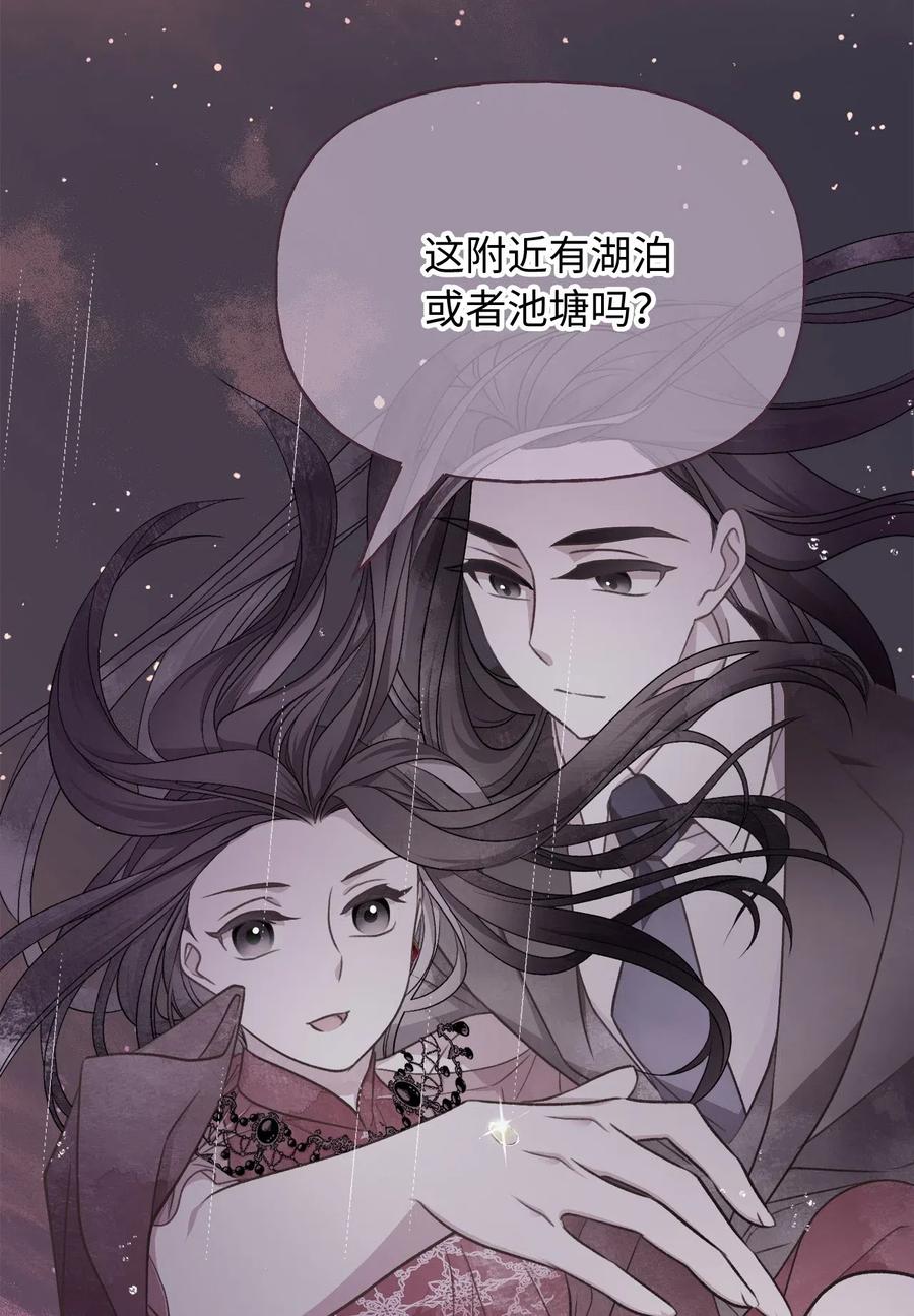 50 携手闯入危险宅邸46