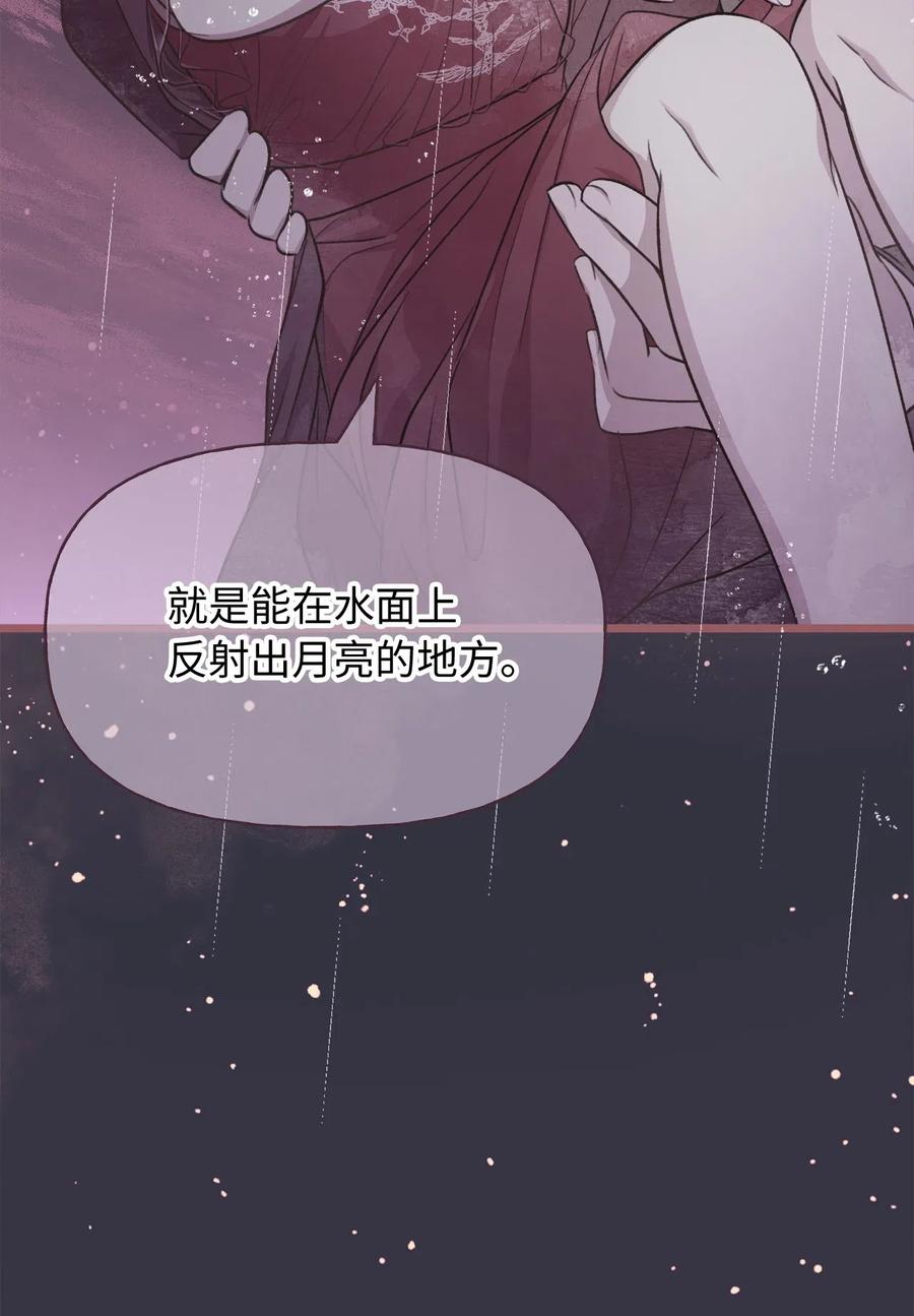 50 携手闯入危险宅邸51