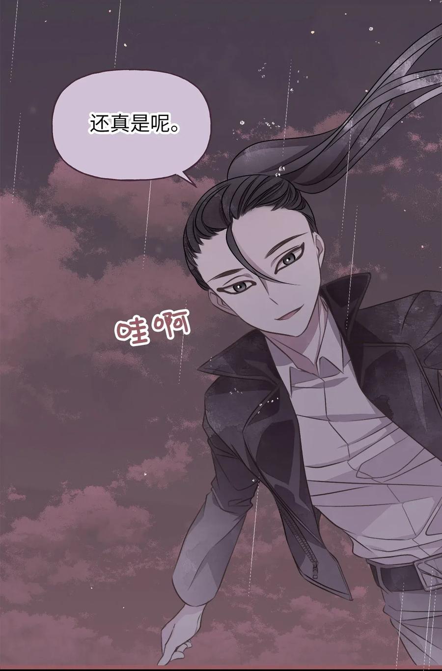 50 携手闯入危险宅邸54