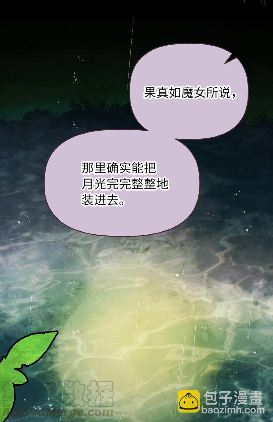 50 携手闯入危险宅邸55