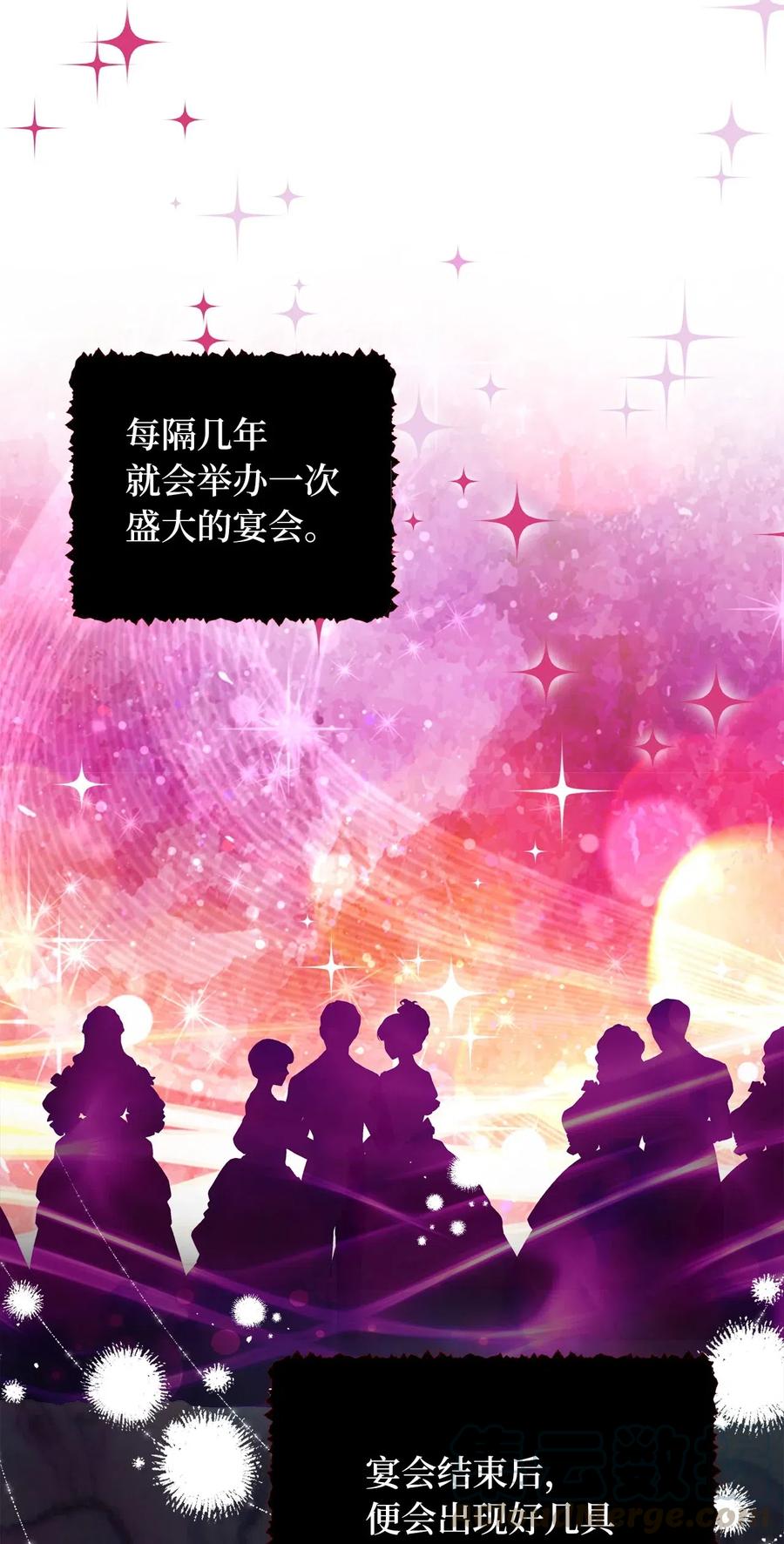50 携手闯入危险宅邸6