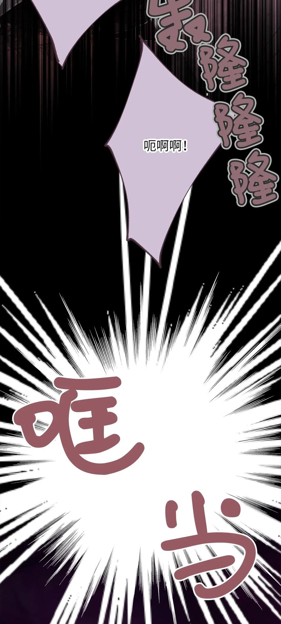 50 携手闯入危险宅邸62