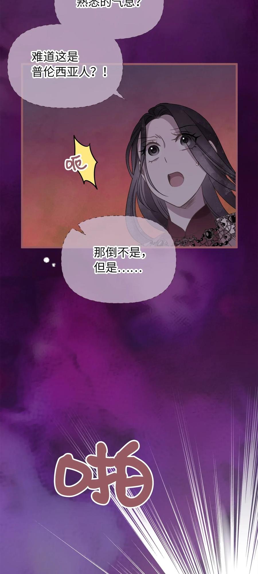 50 携手闯入危险宅邸66